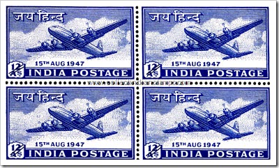India Scott #202 India Stamp Ashoka Pillar